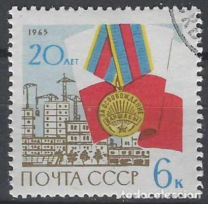Sellos: UNI&Oacute;N SOVI&Eacute;TICA 1965 - USADO - Foto 1