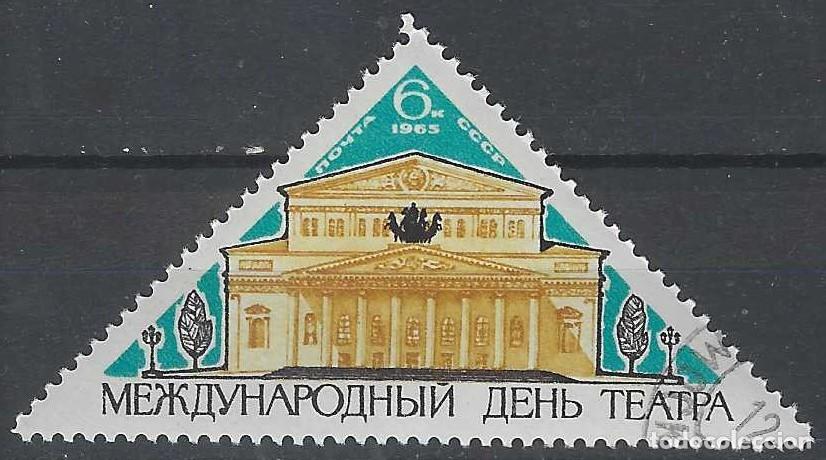 Sellos: UNI&Oacute;N SOVI&Eacute;TICA 1965 - USADO