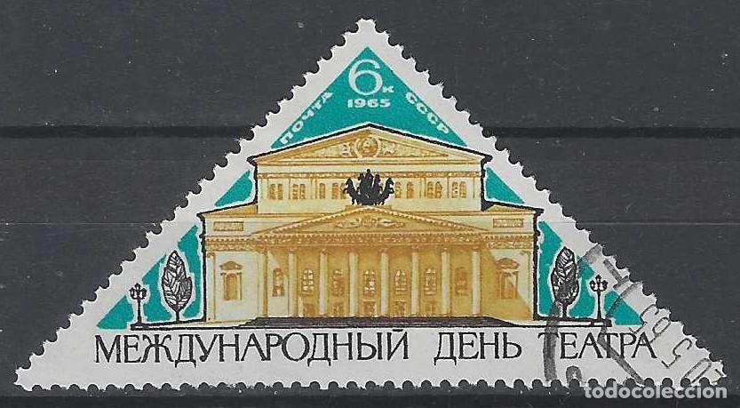 Sellos: UNI&Oacute;N SOVI&Eacute;TICA 1965 - USADO