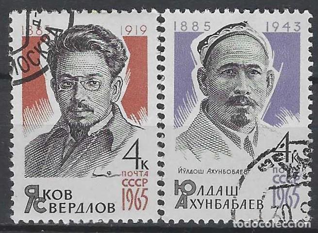 Sellos: UNI&Oacute;N SOVI&Eacute;TICA 1965 - PERSONAJES POL&Iacute;TICOS, S.COMPLETA - USADOS