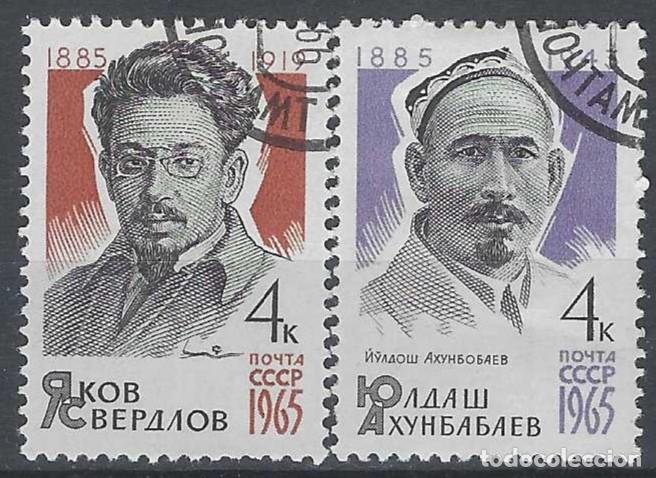 Sellos: UNI&Oacute;N SOVI&Eacute;TICA 1965 - PERSONAJES POL&Iacute;TICOS, S.COMPLETA - USADOS