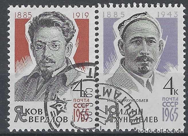 Sellos: UNI&Oacute;N SOVI&Eacute;TICA 1965 - PERSONAJES POL&Iacute;TICOS, S.COMPLETA - USADOS