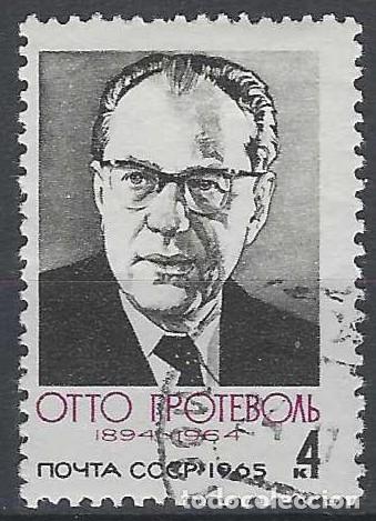 Sellos: UNI&Oacute;N SOVI&Eacute;TICA 1965 - PERSONAJES - USADO