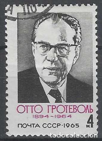 Sellos: UNI&Oacute;N SOVI&Eacute;TICA 1965 - PERSONAJES - USADO