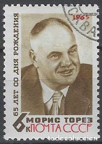 Sellos: UNI&Oacute;N SOVI&Eacute;TICA 1965 - PERSONAJES - USADO