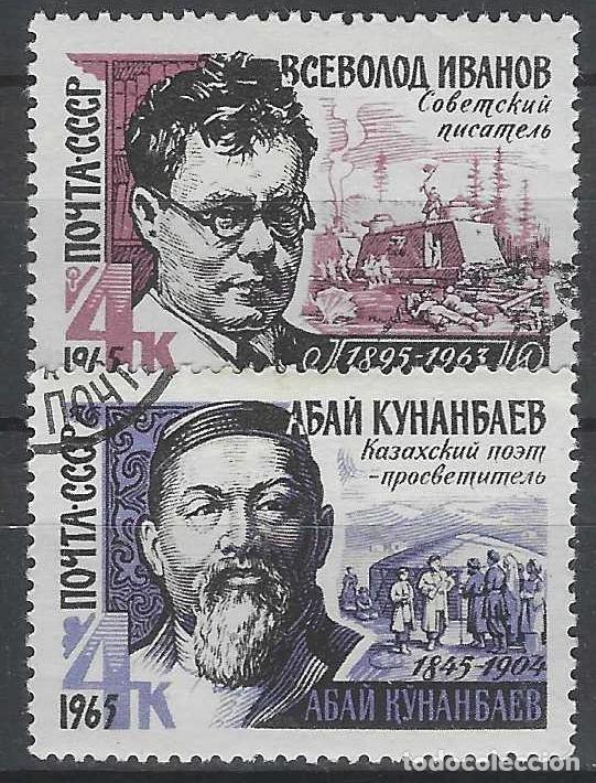 Sellos: UNI&Oacute;N SOVI&Eacute;TICA 1965 - ESCRITORES, S.COMPLETA - USADOS