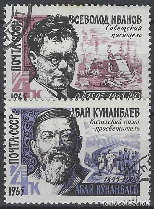 Sellos: UNI&Oacute;N SOVI&Eacute;TICA 1965 - ESCRITORES, S.COMPLETA - USADOS