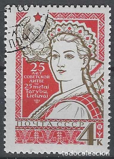 Sellos: UNI&Oacute;N SOVI&Eacute;TICA 1965 - USADO