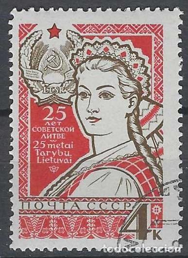 Sellos: UNI&Oacute;N SOVI&Eacute;TICA 1965 - USADO