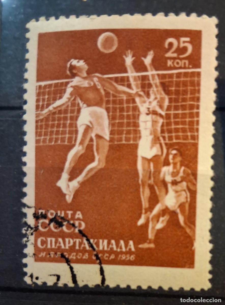 Sellos: U.R.S.S., 1956, CAT.YT.1830. PRIMER DIA.