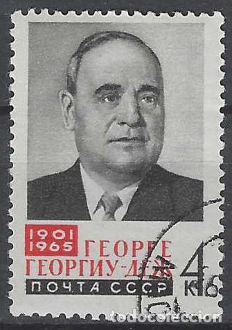 Sellos: UNI&Oacute;N SOVI&Eacute;TICA 1965 - PERSONAJES - USADO