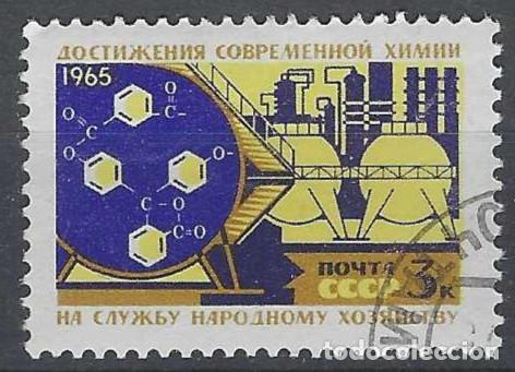 Sellos: UNI&Oacute;N SOVI&Eacute;TICA 1965 - USADO