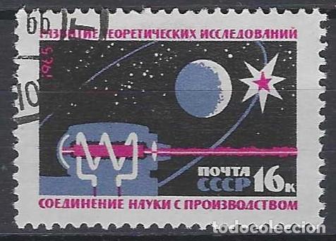 Sellos: UNI&Oacute;N SOVI&Eacute;TICA 1965 - INVESTIGACI&Oacute;N CIENT&Iacute;FICA - USADO