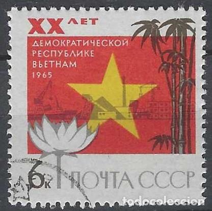 Sellos: UNI&Oacute;N SOVI&Eacute;TICA 1965 - 25&ordm; ANIV. DE LA REP&Uacute;BLICA SOCIALISTA DE VIETN&Aacute;M DEL NORTE - USADO