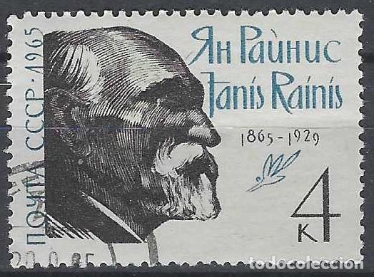 Sellos: UNI&Oacute;N SOVI&Eacute;TICA 1965 - PERSONAJES - USADO