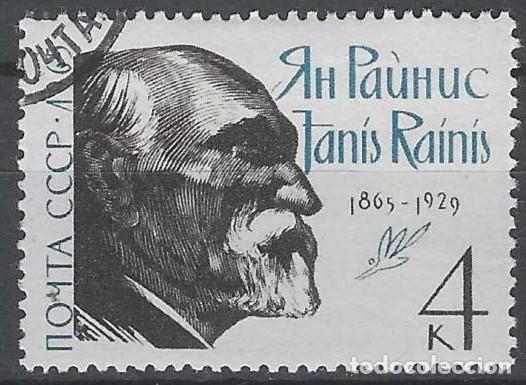 Sellos: UNI&Oacute;N SOVI&Eacute;TICA 1965 - PERSONAJES - USADO