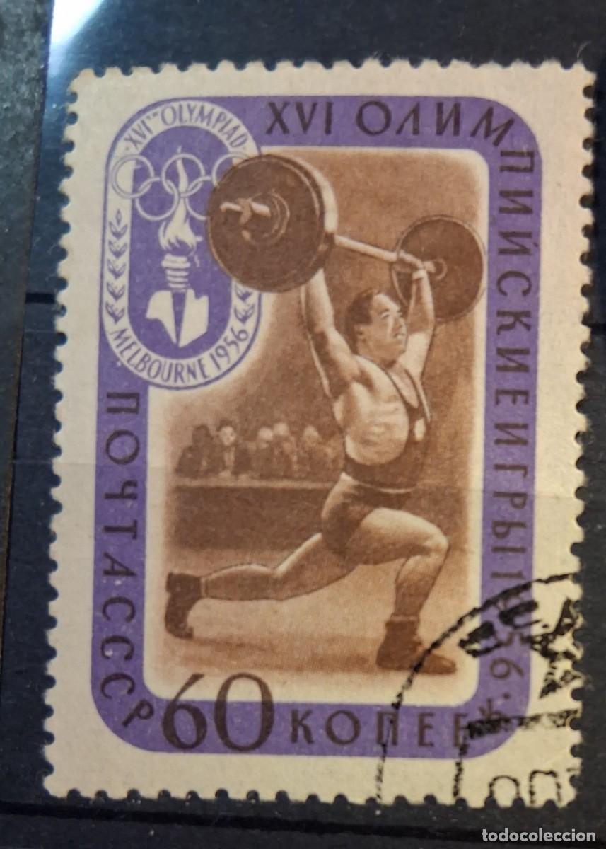 Sellos: U.R.S.S., 1957, CAT.YT.1953. PRIMER DIA.