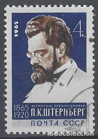 Sellos: UNI&Oacute;N SOVI&Eacute;TICA 1965 - PERSONAJES - USADO