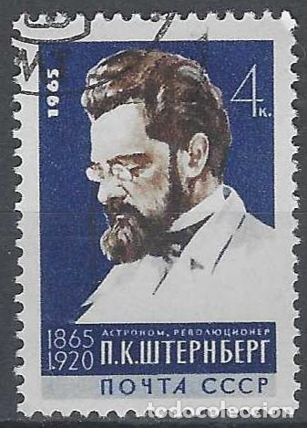 Sellos: UNI&Oacute;N SOVI&Eacute;TICA 1965 - PERSONAJES - USADO