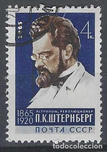 Sellos: UNI&Oacute;N SOVI&Eacute;TICA 1965 - PERSONAJES - USADO