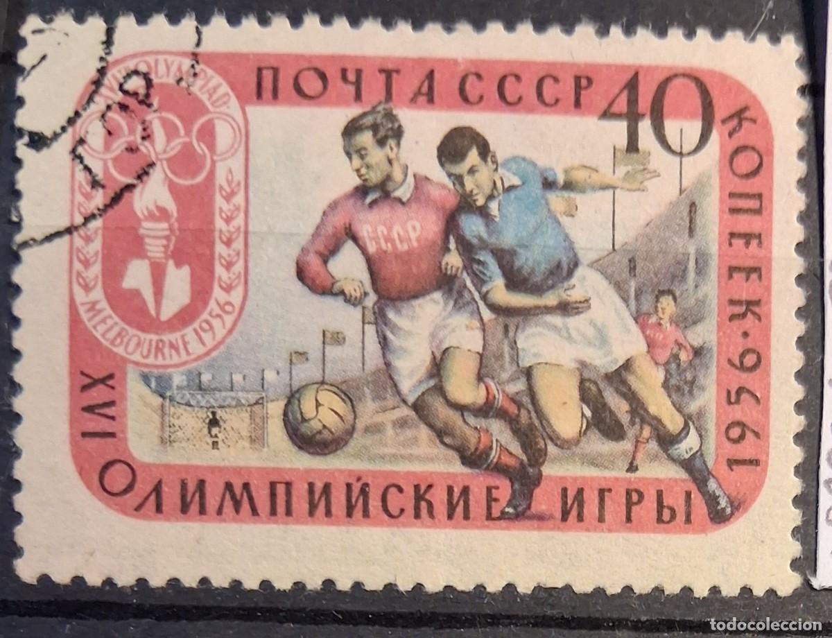 Sellos: U.R.S.S., 1957, CAT.YT.1952. PRIMER DIA.