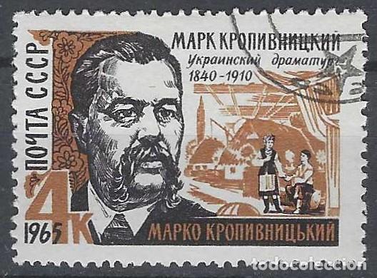 Sellos: UNI&Oacute;N SOVI&Eacute;TICA 1965 - PERSONAJES - USADO