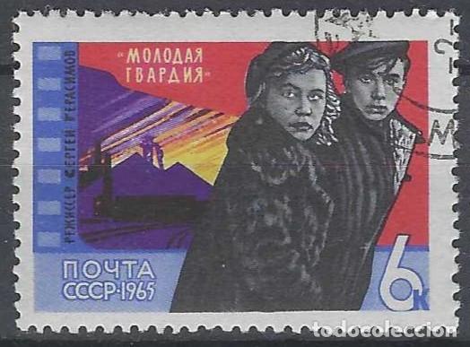 Sellos: UNI&Oacute;N SOVI&Eacute;TICA 1965 - CINE SOVI&Eacute;TICO &rdquo;LA GUARDIA JOVEN&rdquo; DE GERASIMOV - USADO
