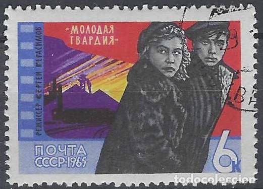 Sellos: UNI&Oacute;N SOVI&Eacute;TICA 1965 - CINE SOVI&Eacute;TICO &rdquo;LA GUARDIA JOVEN&rdquo; DE GERASIMOV - USADO