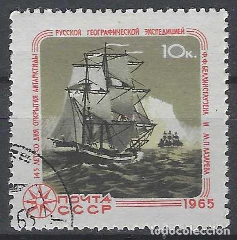 Sellos: UNI&Oacute;N SOVI&Eacute;TICA 1965 - BARCOS - USADO - Foto 1
