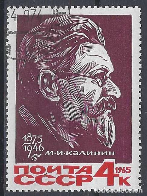 Sellos: UNI&Oacute;N SOVI&Eacute;TICA 1965 - PERSONAJES - USADO