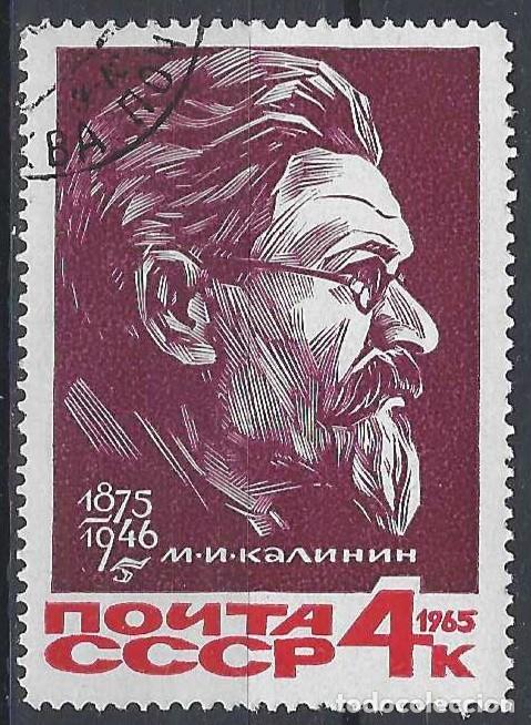 Sellos: UNI&Oacute;N SOVI&Eacute;TICA 1965 - PERSONAJES - USADO