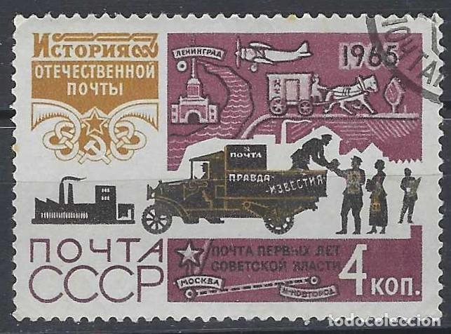 Sellos: UNI&Oacute;N SOVI&Eacute;TICA 1965 - USADO
