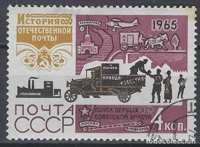 Sellos: UNI&Oacute;N SOVI&Eacute;TICA 1965 - USADO - Foto 1