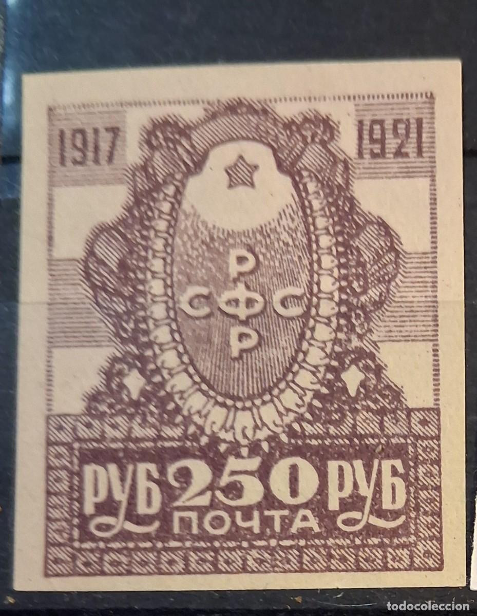 Sellos: RUSIA, 1921, CAT.YT. 151.