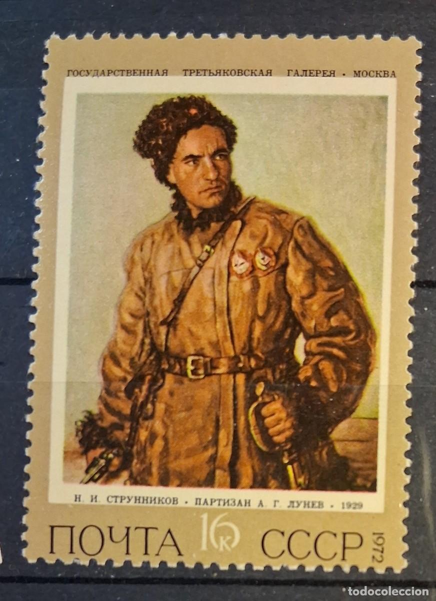 Sellos: U.R.S.S., 1972, CAT.YT. 3900.