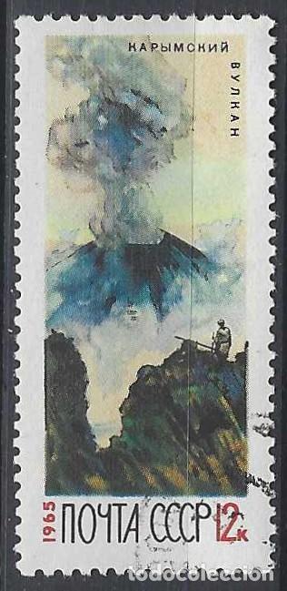 Sellos: UNI&Oacute;N SOVI&Eacute;TICA 1965 - VOLCANES DE LA PEN&Iacute;NSULA DE KAMCHATKA, VOLC&Aacute;N KARYMSKY - USADO
