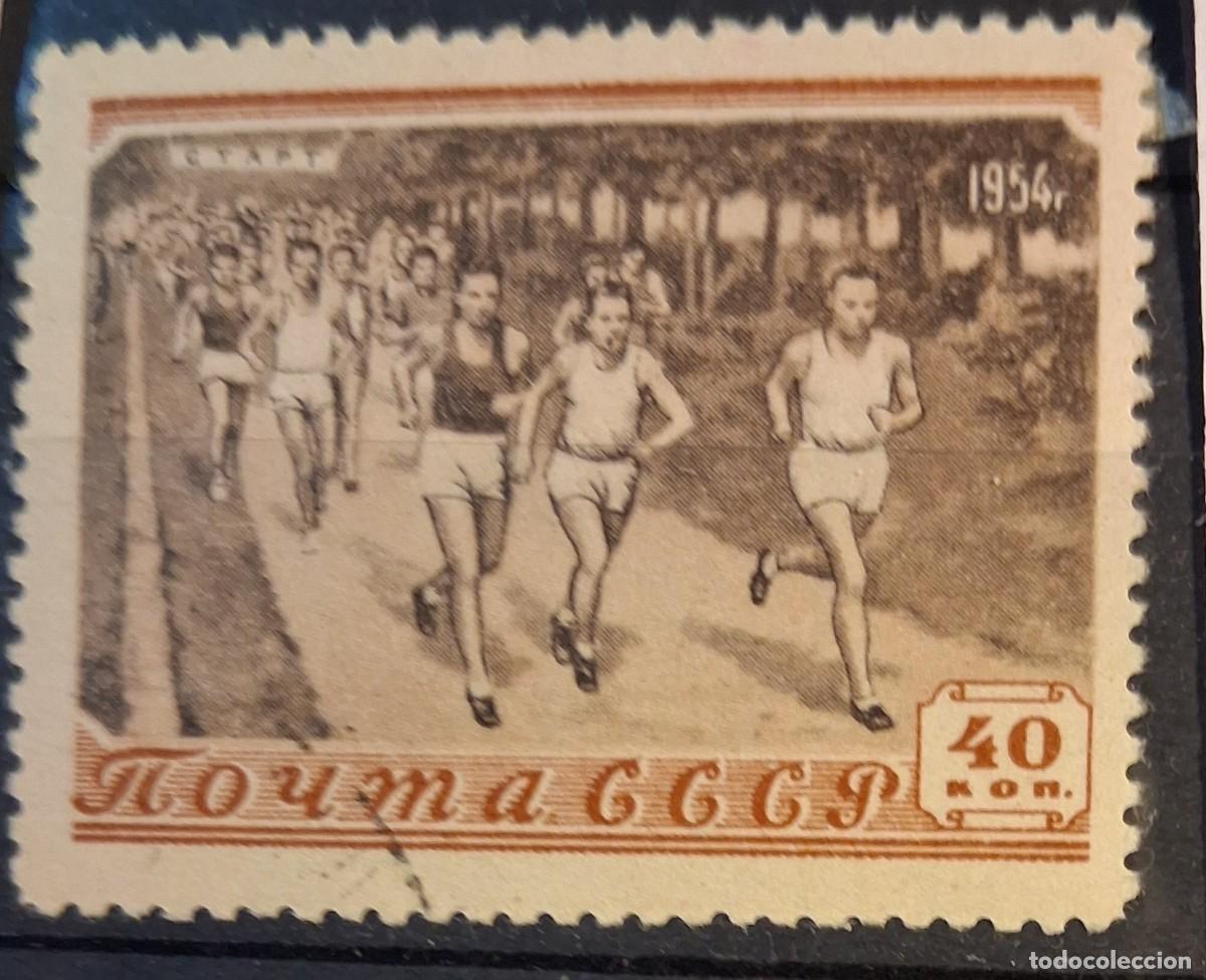 Sellos: U.R.S.S., 1954, CAT.YT. 1696.