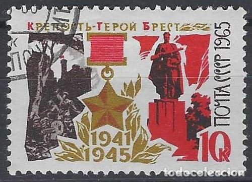 Timbres: UNI&Oacute;N SOVI&Eacute;TICA 1965 - 2&ordf; GUERRA MUNDIAL, CIUDADES HER&Oacute;ICAS, BREST - USADO