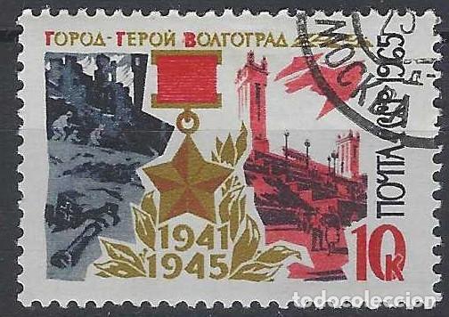 Francobolli: UNI&Oacute;N SOVI&Eacute;TICA 1965 - 2&ordf; GUERRA MUNDIAL, CIUDADES HER&Oacute;ICAS, VOLGOGRADO - USADO