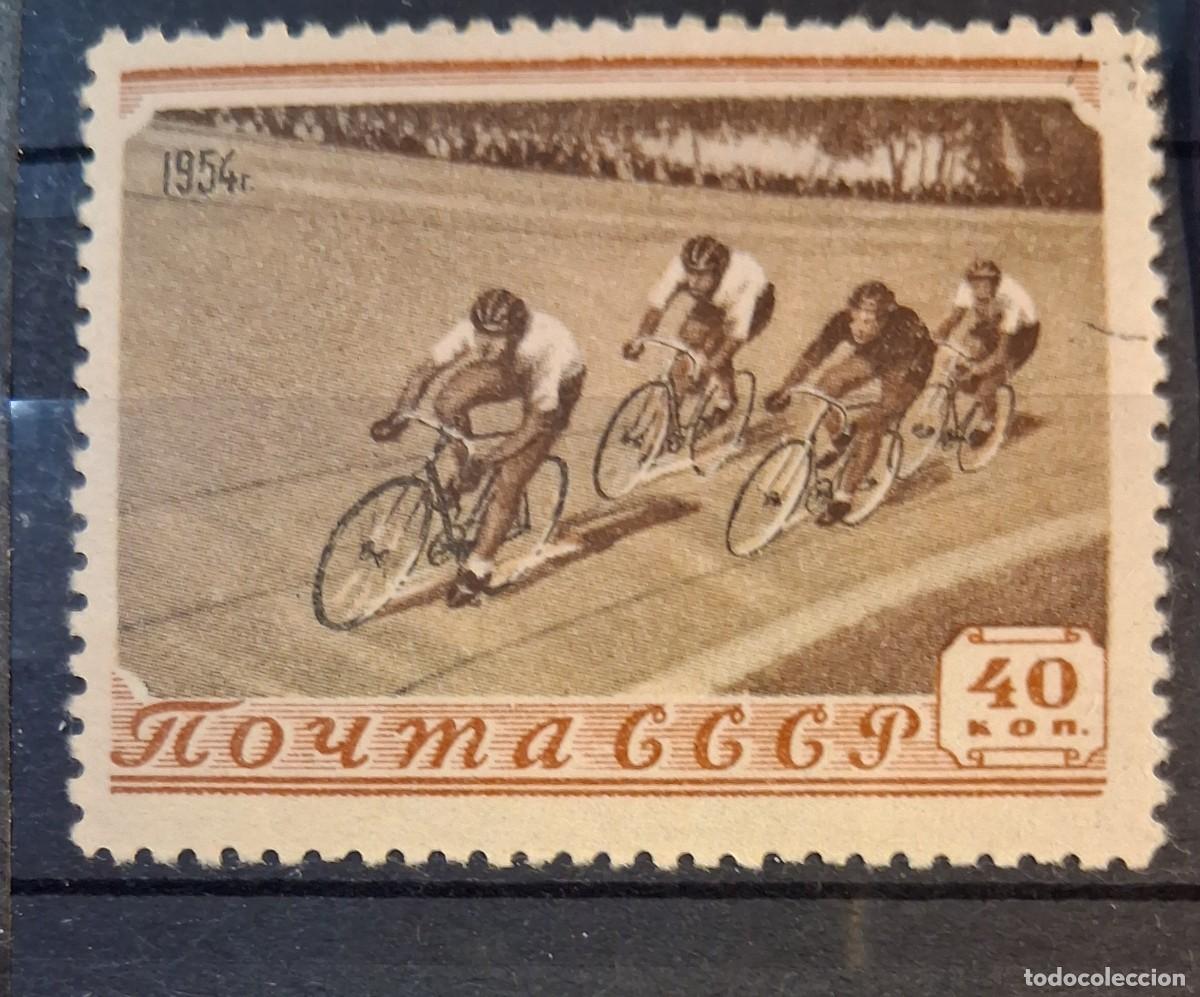 Sellos: U.R.S.S., 1954, CAT.YT. 1695.