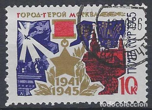Sellos: UNI&Oacute;N SOVI&Eacute;TICA 1965 - 2&ordf; GUERRA MUNDIAL, CIUDADES HER&Oacute;ICAS, MOSC&Uacute; - USADO