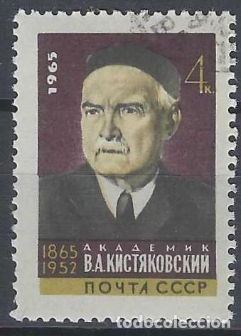 Sellos: UNI&Oacute;N SOVI&Eacute;TICA 1965 - PERSONAJES - USADO