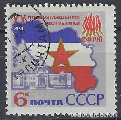 Sellos: UNI&Oacute;N SOVI&Eacute;TICA 1965 - 20&ordm; ANIV. DE LA REP&Uacute;BLICA SOCIALISTA DE YUGOSLAVIA - USADO