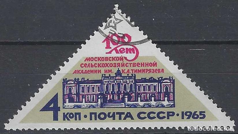 Sellos: UNI&Oacute;N SOVI&Eacute;TICA 1965 - USADO