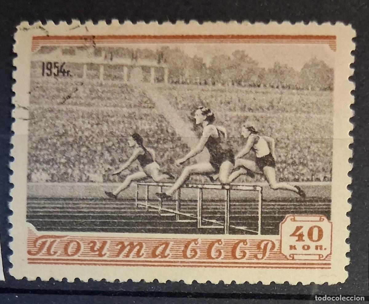 Sellos: U.R.S.S., 1954, CAT.YT. 1697.