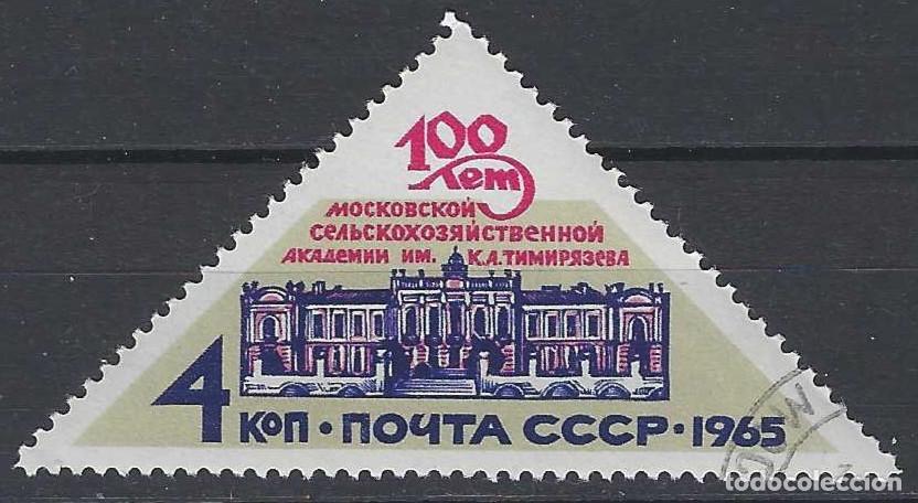 Sellos: UNI&Oacute;N SOVI&Eacute;TICA 1965 - USADO