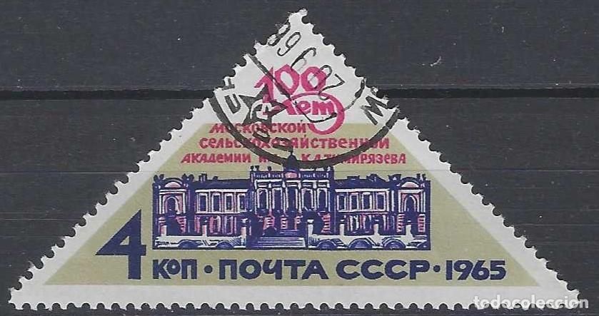 Sellos: UNI&Oacute;N SOVI&Eacute;TICA 1965 - USADO