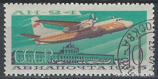 Sellos: UNI&Oacute;N SOVI&Eacute;TICA 1965 - AVIACI&Oacute;N CIVIL NACIONAL, A&Eacute;REOS, &rdquo;AN-24&rdquo; - USADO