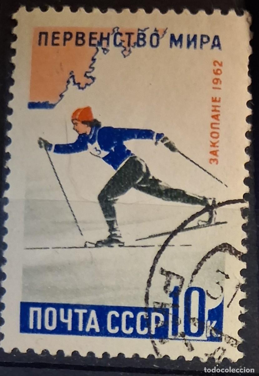 Sellos: U.R.S.S., 1962, CAT.YT. 2526.