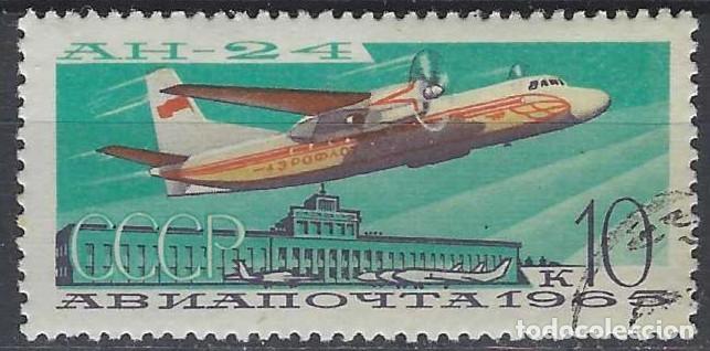 Sellos: UNI&Oacute;N SOVI&Eacute;TICA 1965 - AVIACI&Oacute;N CIVIL NACIONAL, A&Eacute;REOS, &rdquo;AN-24&rdquo; - USADO